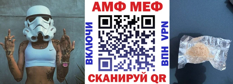 купить  цена  Пыть-Ях  АМФЕТАМИН VHQ 