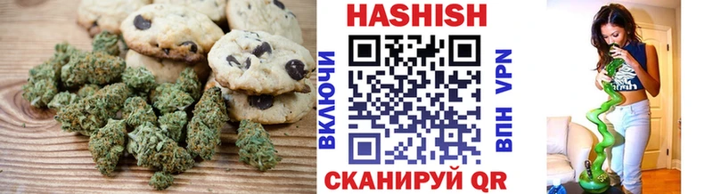 Печенье с ТГК конопля  сайты даркнета состав  Пыть-Ях 
