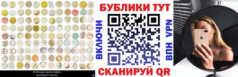 Экстази DUBAI  Пыть-Ях 