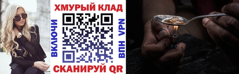 Героин белый  как найти   Пыть-Ях 