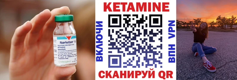 Кетамин VHQ  Пыть-Ях 