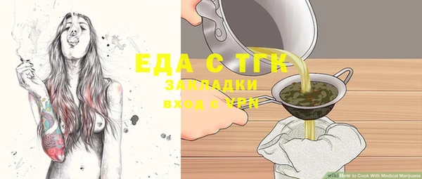 соль курить ск Алексин