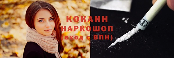 соль курить ск Алексин