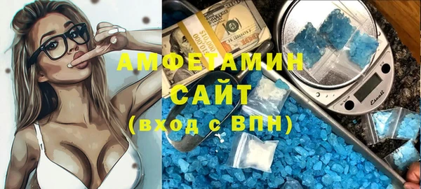 соль курить ск Алексеевка