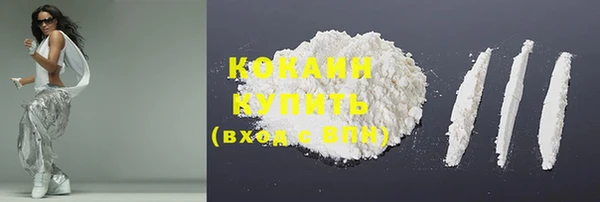 соль курить ск Алексин