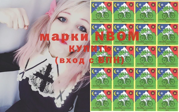 соль курить ск Алексеевка