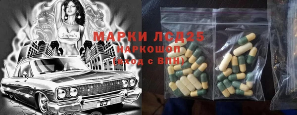 соль курить ск Алексин