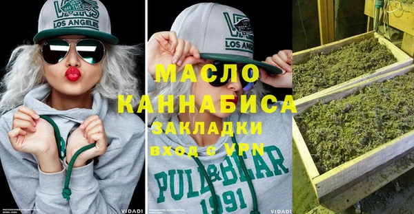 соль курить ск Алексеевка
