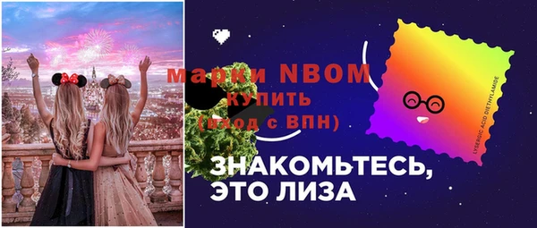 соль курить ск Алексин