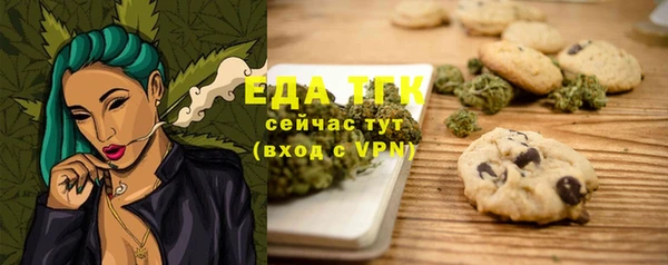 соль курить ск Алексин