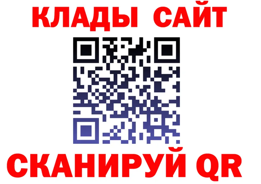 АМФ 97% ТОР площадка KRAKEN Пыть-Ях