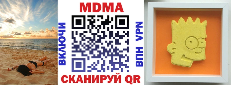 наркотики  Пыть-Ях  MDMA Molly 