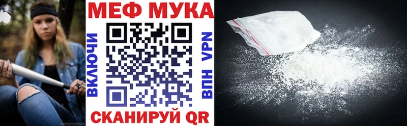 МЕФ 4 MMC  Пыть-Ях 