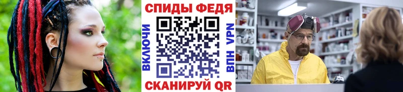 Первитин винт  Пыть-Ях 