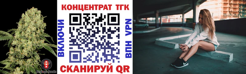 ТГК гашишное масло  Пыть-Ях 